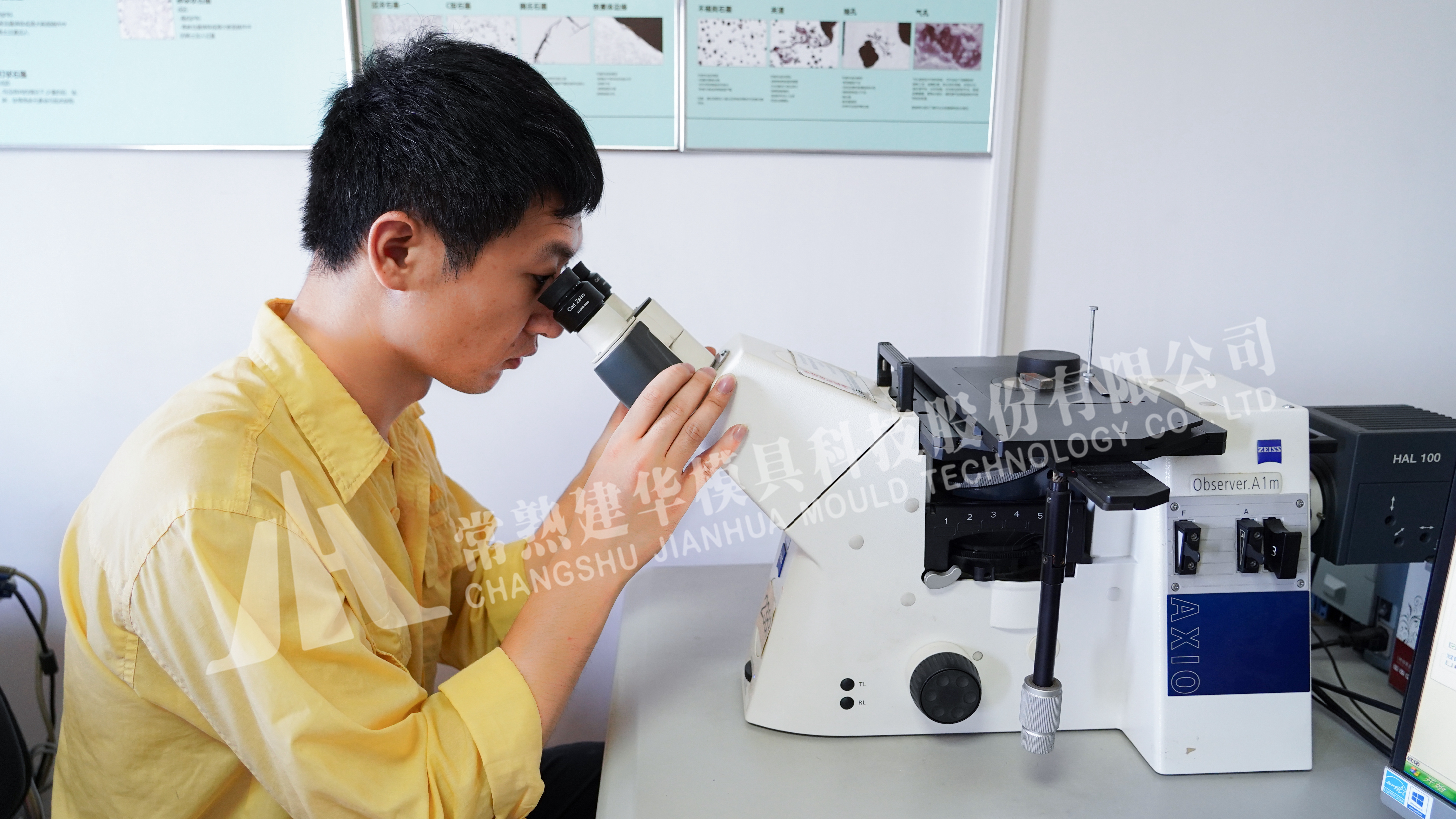  Metallographic Microscope from Zeiss